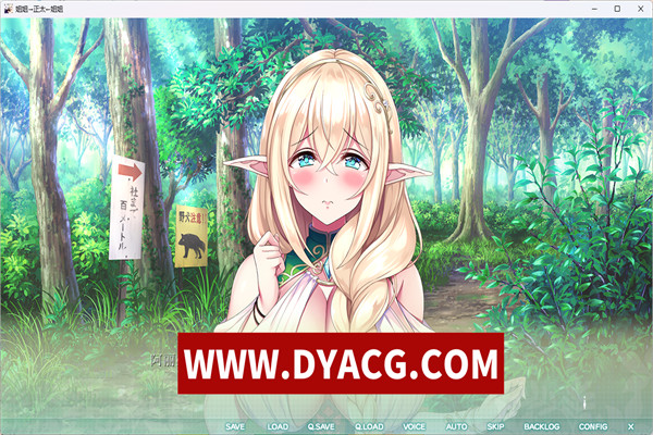 图片[6]-【拔作ADV/AI汉化】[海豹社]姐姐→正太←姐姐 汉化版【PC电脑/1.96G】-ACG次元社-单机游戏-电脑游戏、手机游戏下载