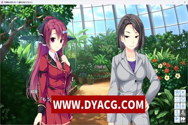 图片[2]-【ADV/生肉】[12/22]天濑岛的色彩斑斓 生肉版【PC电脑/4G】-ACG次元社-单机游戏-电脑游戏、手机游戏下载