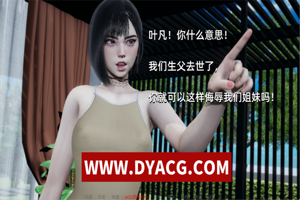 图片[2]-【SLG/汉化/步兵】大反派 V2.0 汉化版【PC+安卓/1.4g】-ACG次元社-单机游戏-电脑游戏、手机游戏下载