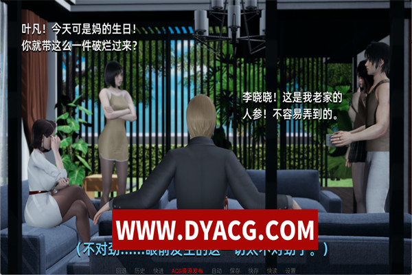 图片[6]-【SLG/汉化/步兵】大反派 V2.0 汉化版【PC+安卓/1.4g】-ACG次元社-单机游戏-电脑游戏、手机游戏下载
