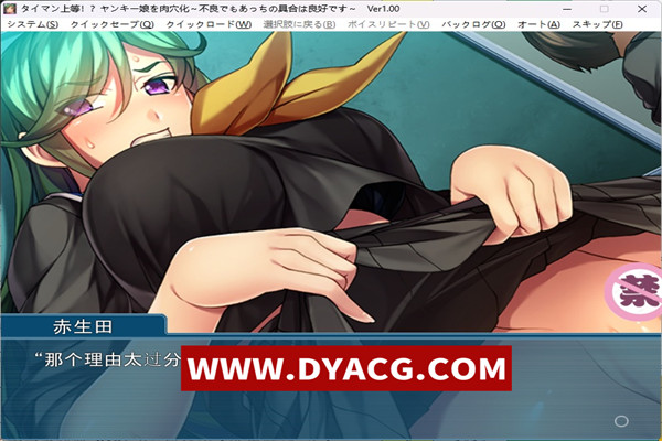 图片[4]-【拔作ADV/汉化】单挑放马过来！？将太妹改造成RBQ～不良少女的身体状态绝佳～ 汉化版【PC+安卓KRKR模拟器/400M】-ACG次元社-单机游戏-电脑游戏、手机游戏下载