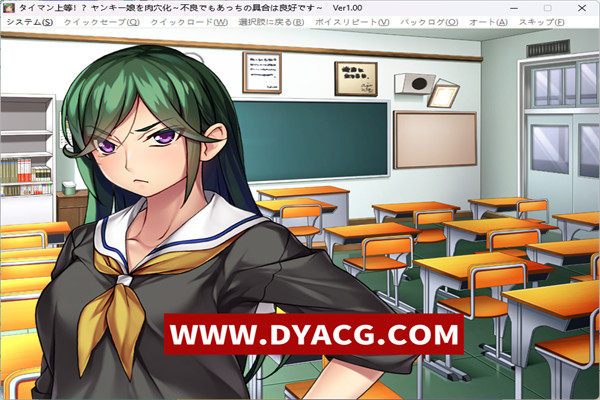 图片[2]-【拔作ADV/汉化】单挑放马过来！？将太妹改造成RBQ～不良少女的身体状态绝佳～ 汉化版【PC+安卓KRKR模拟器/400M】-ACG次元社-单机游戏-电脑游戏、手机游戏下载