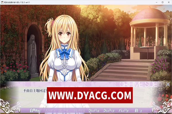图片[5]-【拔作ADV/AI汉化】少女爱上姐姐 三颗闪耀的星星 汉化版【PC电脑/4.4G】-ACG次元社-单机游戏-电脑游戏、手机游戏下载