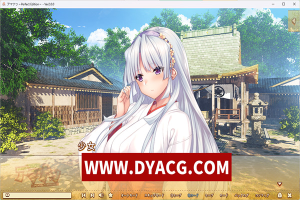 图片[4]-【ADV/AI汉化】杏仁～完美版～ 汉化版【PC电脑/6.9G】-ACG次元社-单机游戏-电脑游戏、手机游戏下载