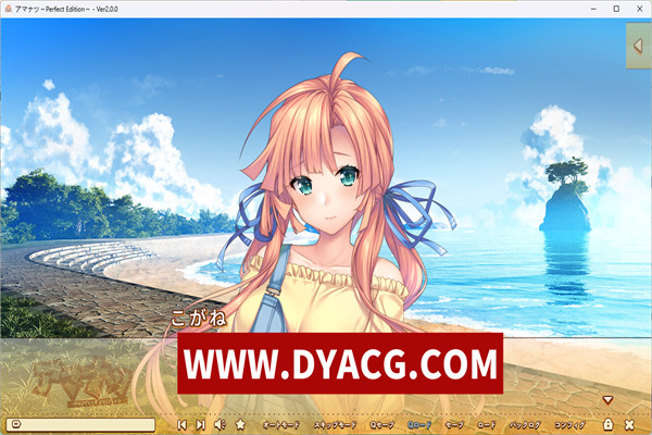 图片[5]-【ADV/AI汉化】杏仁～完美版～ 汉化版【PC电脑/6.9G】-ACG次元社-单机游戏-电脑游戏、手机游戏下载