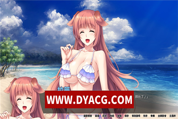 图片[4]-【日系拔作ADV/中文/CV】[Miel]异世界与兽娘姐姐的做嗳生活 V1.36 官方中文版【PC电脑+安卓/2G】-ACG次元社-单机游戏-电脑游戏、手机游戏下载
