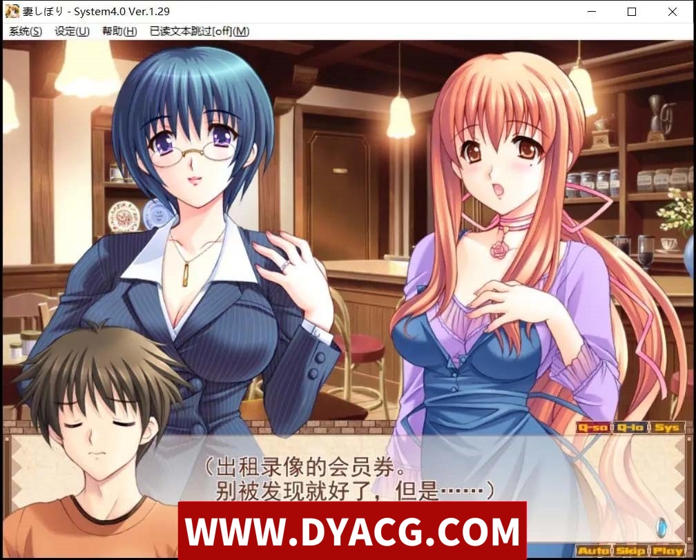 图片[3]-【日系SLG/汉化/CV】妻しぼり 妻管严 汉化版+全CG存档【PC电脑/3G】-ACG次元社-单机游戏-电脑游戏、手机游戏下载