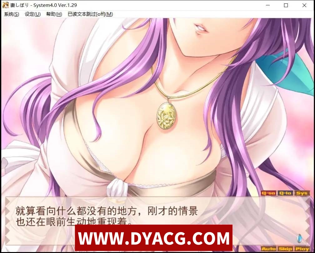 图片[2]-【日系SLG/汉化/CV】妻しぼり 妻管严 汉化版+全CG存档【PC电脑/3G】-ACG次元社-单机游戏-电脑游戏、手机游戏下载