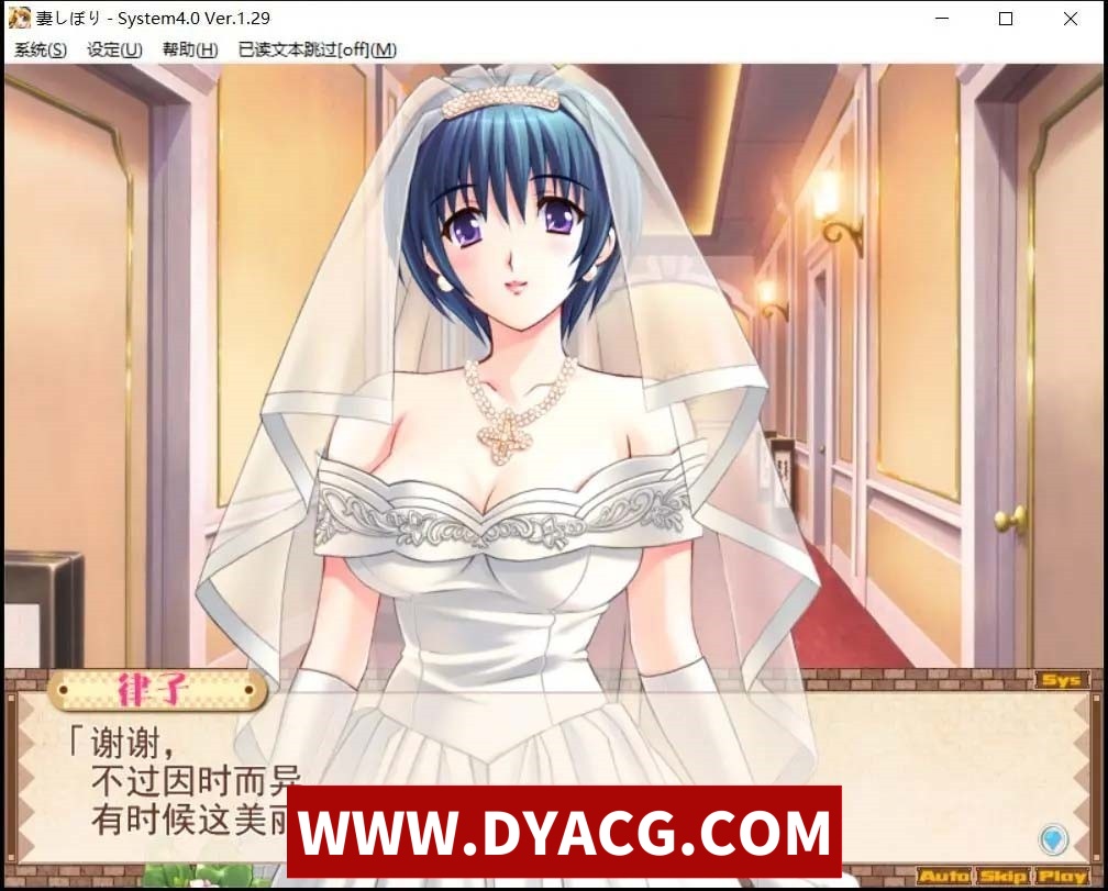 图片[6]-【日系SLG/汉化/CV】妻しぼり 妻管严 汉化版+全CG存档【PC电脑/3G】-ACG次元社-单机游戏-电脑游戏、手机游戏下载