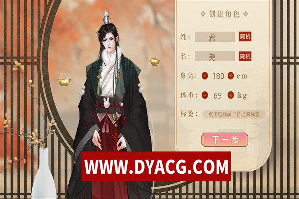 图片[2]-【SLG/官方中文】左美人右佳丽-Build.12935937-(STEAM官中+DLC)【PC电脑/1G】-ACG次元社-单机游戏-电脑游戏、手机游戏下载