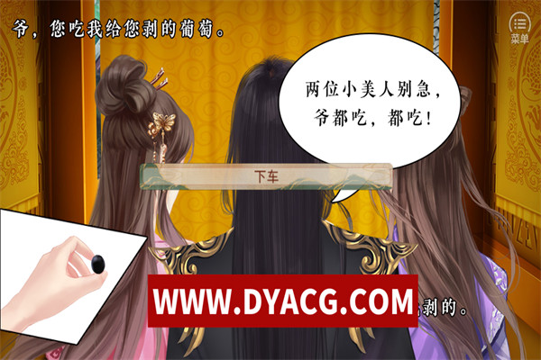 图片[4]-【SLG/官方中文】左美人右佳丽-Build.12935937-(STEAM官中+DLC)【PC电脑/1G】-ACG次元社-单机游戏-电脑游戏、手机游戏下载