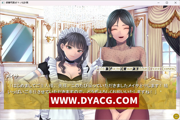 图片[2]-【ADV/机翻汉化/CV】名门子弟进贡计划 色釉男受后宫 汉化版【PC/1.2G】-ACG次元社-单机游戏-电脑游戏、手机游戏下载