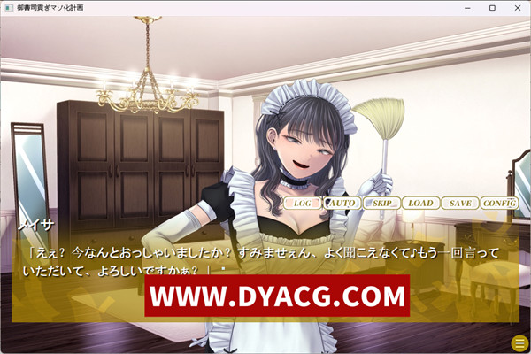 图片[3]-【ADV/机翻汉化/CV】名门子弟进贡计划 色釉男受后宫 汉化版【PC/1.2G】-ACG次元社-单机游戏-电脑游戏、手机游戏下载