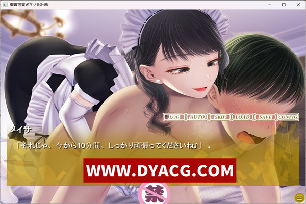 图片[4]-【ADV/机翻汉化/CV】名门子弟进贡计划 色釉男受后宫 汉化版【PC/1.2G】-ACG次元社-单机游戏-电脑游戏、手机游戏下载