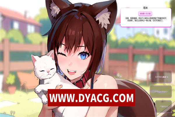 图片[4]-【SLG/官方中文】Anon的猫娘-Build.13039486-1.07-圣诞节场景与塔米和萨拉-(STEAM官中+全DLC)【PC电脑/2G】-ACG次元社-单机游戏-电脑游戏、手机游戏下载