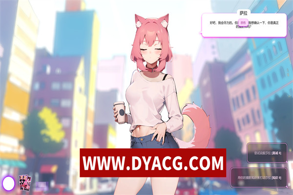 图片[6]-【SLG/官方中文】Anon的猫娘-Build.13039486-1.07-圣诞节场景与塔米和萨拉-(STEAM官中+全DLC)【PC电脑/2G】-ACG次元社-单机游戏-电脑游戏、手机游戏下载