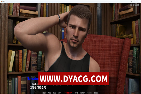 图片[5]-【SLG/汉化/动态】列表(The List) ver0.07 汉化版【PC+安卓/1.9G】-ACG次元社-单机游戏-电脑游戏、手机游戏下载