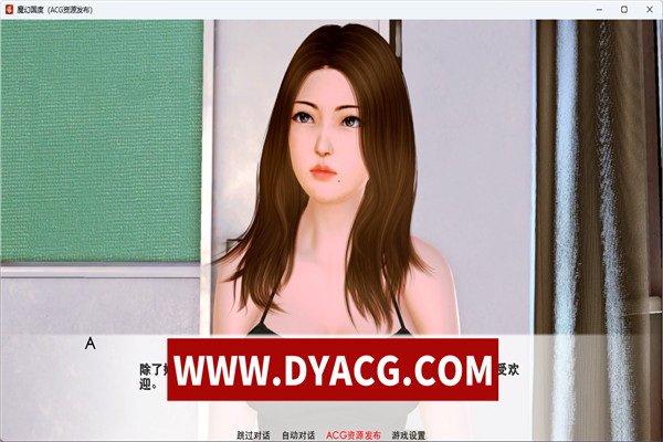 图片[3]-【亚洲风SLG/汉化/动态】我的姐姐阿丽亚 Araiya -V0.5b 精翻汉化赞助版+番外篇【PC电脑+安卓/1.8G/更新】-ACG次元社-单机游戏-电脑游戏、手机游戏下载