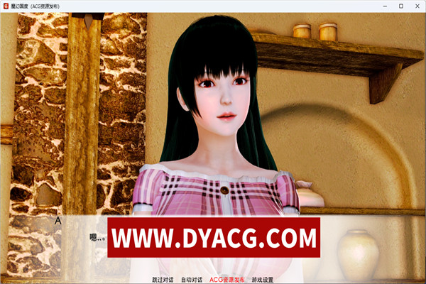 图片[4]-【亚洲风SLG/汉化/动态】我的姐姐阿丽亚 Araiya -V0.5b 精翻汉化赞助版+番外篇【PC电脑+安卓/1.8G/更新】-ACG次元社-单机游戏-电脑游戏、手机游戏下载