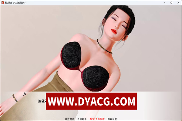 图片[6]-【亚洲风SLG/汉化/动态】我的姐姐阿丽亚 Araiya -V0.5b 精翻汉化赞助版+番外篇【PC电脑+安卓/1.8G/更新】-ACG次元社-单机游戏-电脑游戏、手机游戏下载