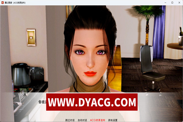 图片[5]-【亚洲风SLG/汉化/动态】我的姐姐阿丽亚 Araiya -V0.5b 精翻汉化赞助版+番外篇【PC电脑+安卓/1.8G/更新】-ACG次元社-单机游戏-电脑游戏、手机游戏下载