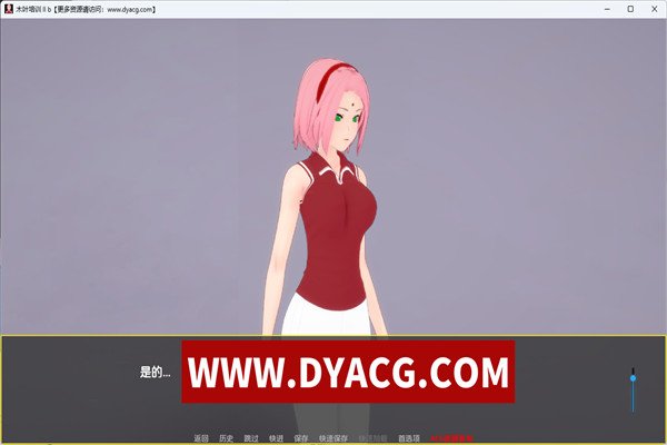图片[2]-【日系SLG/汉化/3D】木叶训练 Konoha Training Ch.2 v0.8【PC+安卓/1.1G】-ACG次元社-单机游戏-电脑游戏、手机游戏下载