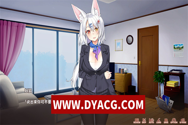 图片[5]-【SLG/官方中文】妖狐的恋爱学程-Build.13016096-(STEAM官中+DLC)【PC电脑/4G】-ACG次元社-单机游戏-电脑游戏、手机游戏下载