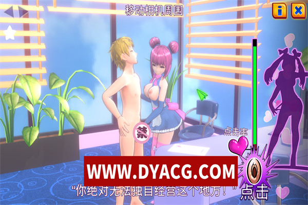 图片[5]-【SLG/官方中文】动漫咖啡馆-Build.12892207-1.50-节日时尚-度假套装-(STEAM官中+全DLC扩展包)【PC电脑/2G】-ACG次元社-单机游戏-电脑游戏、手机游戏下载