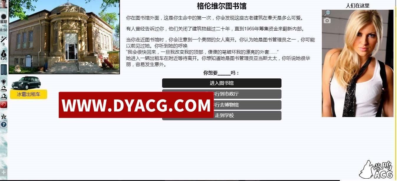 图片[4]-【HTML/中翻/真人动态】全能的咒语A Spell For All v14.11c 作弊版【4G/PC电脑+安卓/更新】-ACG次元社-单机游戏-电脑游戏、手机游戏下载