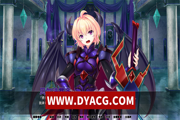 图片[2]-【拔作ADV/汉化】最凶暴的魔王大人女体化1.2.5 汉化版 【PC电脑+安卓/1.2G】-ACG次元社-单机游戏-电脑游戏、手机游戏下载