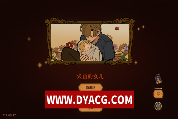 【SLG/官中/新作】火山的女儿-Build.11091427-1.00.12-中文语音-多结局-养成【4.4G/PC电脑】