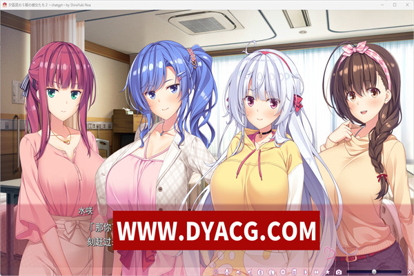 图片[3]-【ADV/汉化】夕凪荘的S级的女朋友们2 AI汉化版+全CG存档 【PC/6.8G】-ACG次元社-单机游戏-电脑游戏、手机游戏下载