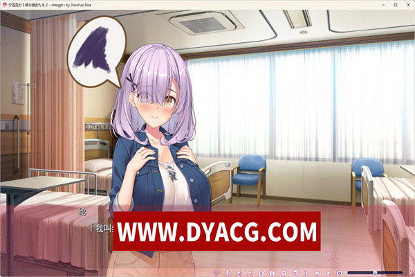 图片[4]-【ADV/汉化】夕凪荘的S级的女朋友们2 AI汉化版+全CG存档 【PC/6.8G】-ACG次元社-单机游戏-电脑游戏、手机游戏下载