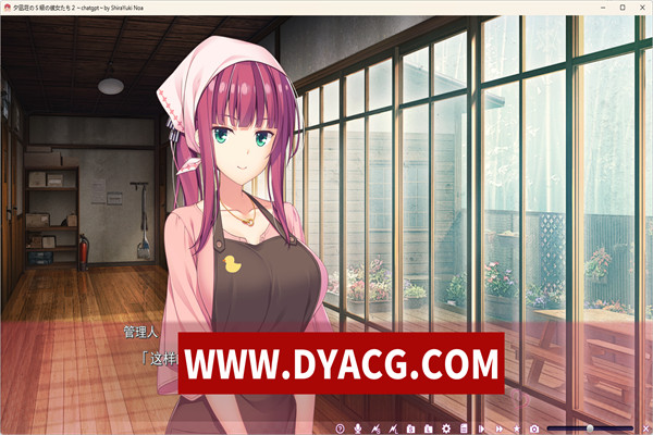 图片[5]-【ADV/汉化】夕凪荘的S级的女朋友们2 AI汉化版+全CG存档 【PC/6.8G】-ACG次元社-单机游戏-电脑游戏、手机游戏下载