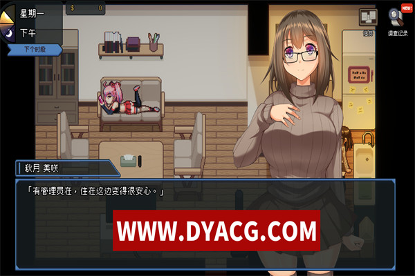 图片[6]-【像素SLG/汉化】管理员的窥视 ver1.0.4 官方中文版整合最新DLC【PC/3.5G】-ACG次元社-单机游戏-电脑游戏、手机游戏下载