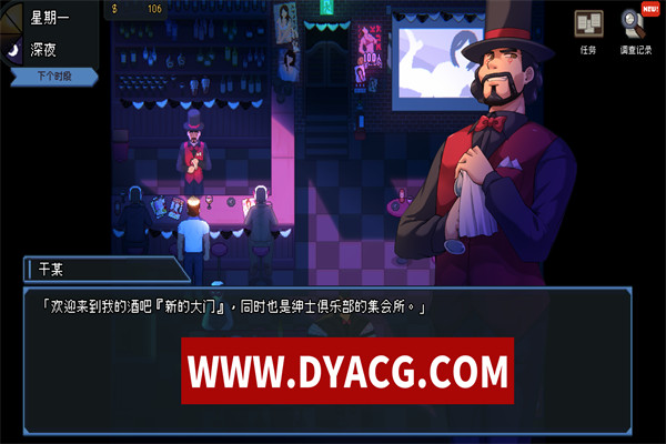 图片[8]-【像素SLG/汉化】管理员的窥视 ver1.0.4 官方中文版整合最新DLC【PC/3.5G】-ACG次元社-单机游戏-电脑游戏、手机游戏下载