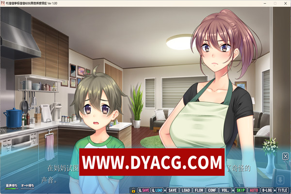 图片[3]-【拔作ADV/汉化】我的妈妈×朋友妈妈哈梅普的性生活【PC/3G】-ACG次元社-单机游戏-电脑游戏、手机游戏下载