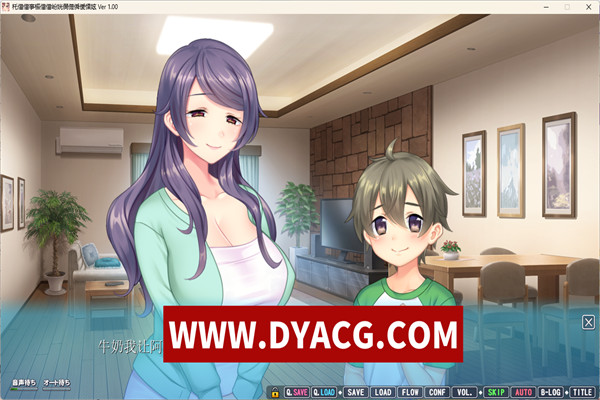 图片[4]-【拔作ADV/汉化】我的妈妈×朋友妈妈哈梅普的性生活【PC/3G】-ACG次元社-单机游戏-电脑游戏、手机游戏下载