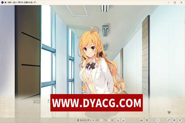 图片[5]-【ADV/AI汉化】俘虏之姐妹～被银荡玩弄的命运的迷途之子～【PC/3.4G】-ACG次元社-单机游戏-电脑游戏、手机游戏下载