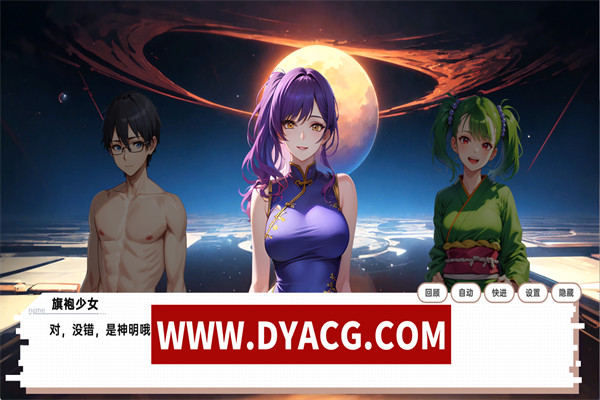 图片[2]-【养成SLG/中文】龙傲天的多元宇宙：全DLC+角色扩展 官方中文步兵作弊版【PC电脑/800M/新作】-ACG次元社-单机游戏-电脑游戏、手机游戏下载