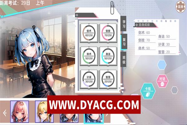 图片[4]-【养成SLG/中文】龙傲天的多元宇宙：全DLC+角色扩展 官方中文步兵作弊版【PC电脑/800M/新作】-ACG次元社-单机游戏-电脑游戏、手机游戏下载