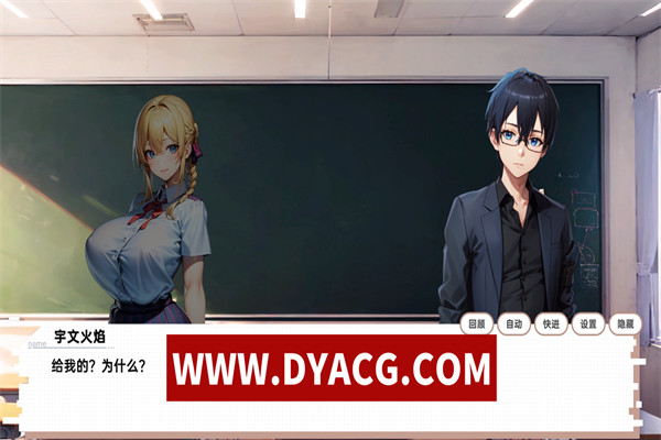 图片[6]-【养成SLG/中文】龙傲天的多元宇宙：全DLC+角色扩展 官方中文步兵作弊版【PC电脑/800M/新作】-ACG次元社-单机游戏-电脑游戏、手机游戏下载