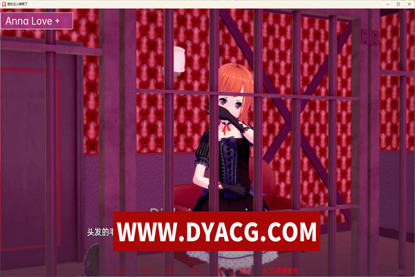 图片[3]-【日系SLG/汉化/3D】被女主人绑架 Kidnapped by the Mistress v1.0.1【PC+安卓/2G】-ACG次元社-单机游戏-电脑游戏、手机游戏下载