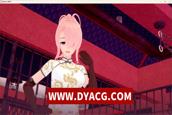 图片[4]-【日系SLG/汉化/3D】被女主人绑架 Kidnapped by the Mistress v1.0.1【PC+安卓/2G】-ACG次元社-单机游戏-电脑游戏、手机游戏下载