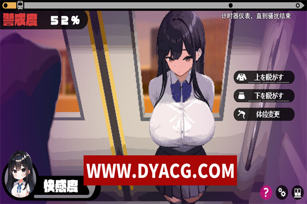 图片[5]-【互动SLG/汉化】男女之间的吃汉生活 云翻汉化版【PC/600M】-ACG次元社-单机游戏-电脑游戏、手机游戏下载