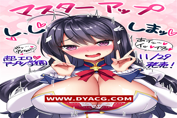 图片[5]-【神作/中文/全动态】吹弹！丰盈！波涛汹涌 超情色APP学院 官中步兵版+存档【PC电脑/10G/新作】-ACG次元社-单机游戏-电脑游戏、手机游戏下载