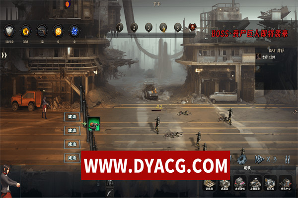 图片[9]-【策略/官方中文】末世孤镇-Build.12794310-新功能+修复-(STEAM官中)-放置塔防【PC电脑/1G】-ACG次元社-单机游戏-电脑游戏、手机游戏下载