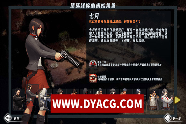 图片[8]-【策略/官方中文】末世孤镇-Build.12794310-新功能+修复-(STEAM官中)-放置塔防【PC电脑/1G】-ACG次元社-单机游戏-电脑游戏、手机游戏下载