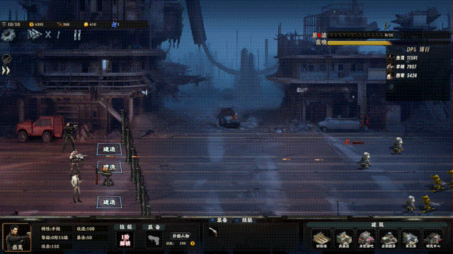 图片[7]-【策略/官方中文】末世孤镇-Build.12794310-新功能+修复-(STEAM官中)-放置塔防【PC电脑/1G】-ACG次元社-单机游戏-电脑游戏、手机游戏下载