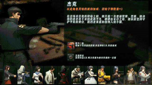 图片[2]-【策略/官方中文】末世孤镇-Build.12794310-新功能+修复-(STEAM官中)-放置塔防【PC电脑/1G】-ACG次元社-单机游戏-电脑游戏、手机游戏下载